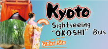 Kyoto Global Site