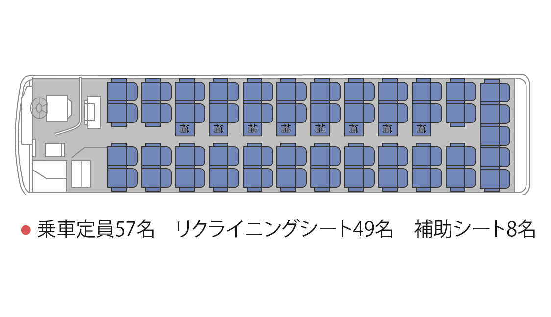 京阪バス貸切　スタンダードタイプ座席表