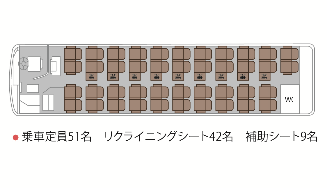 京阪バス貸切　トイレ付ハイデッカータイプ座席表