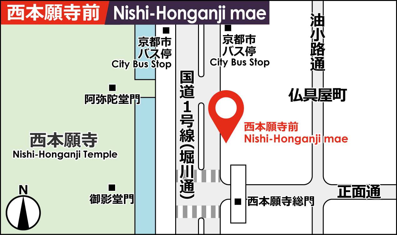 西本願寺前のりばイメージ