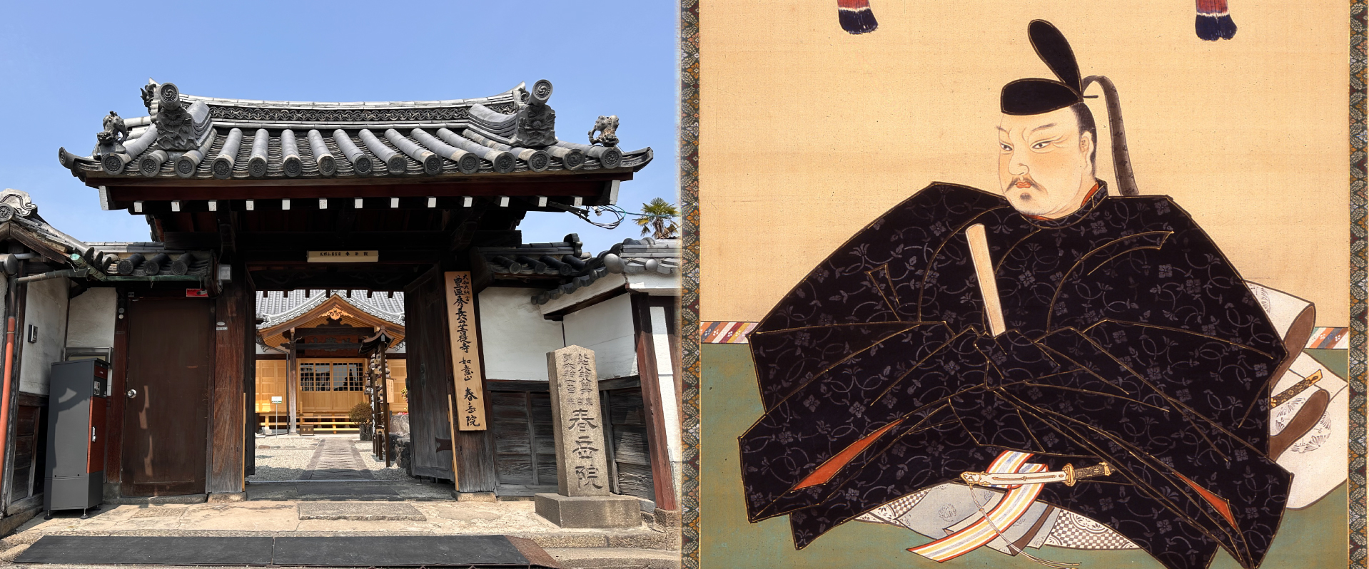 豊臣戦国ツアーシリーズ