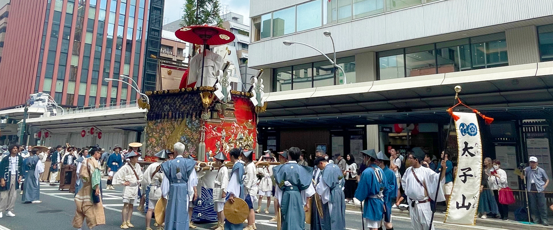 祇園祭山鉾