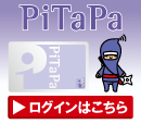 PiTaPa倶楽部