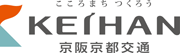 京阪京都交通公式ホームページトップへ