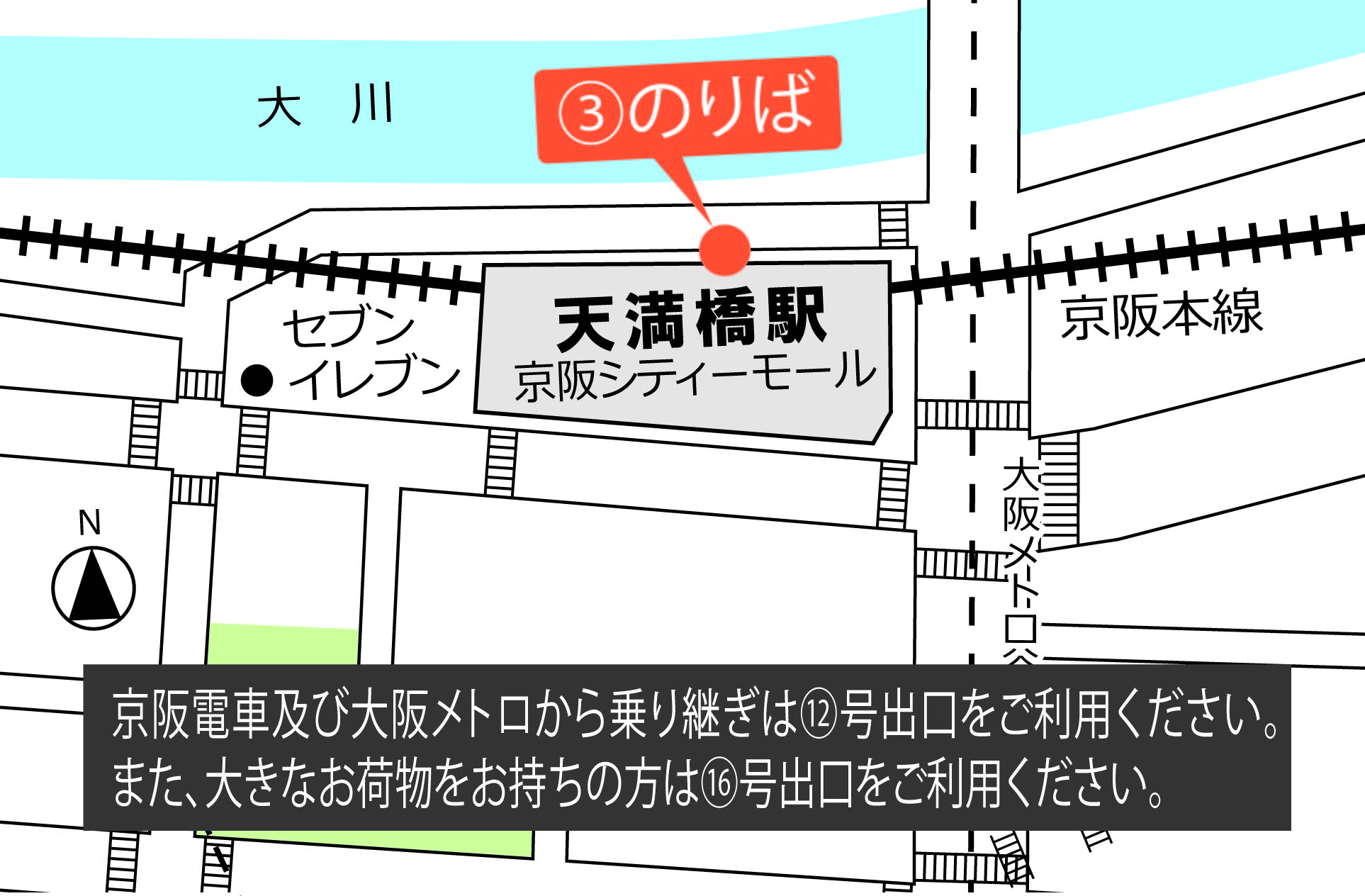 のりば「天満橋駅【MG3】」の地図
