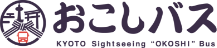 おこしバス