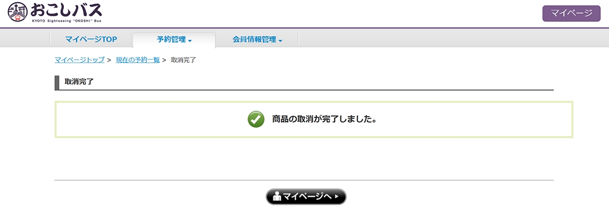 画面キャプチャイメージ