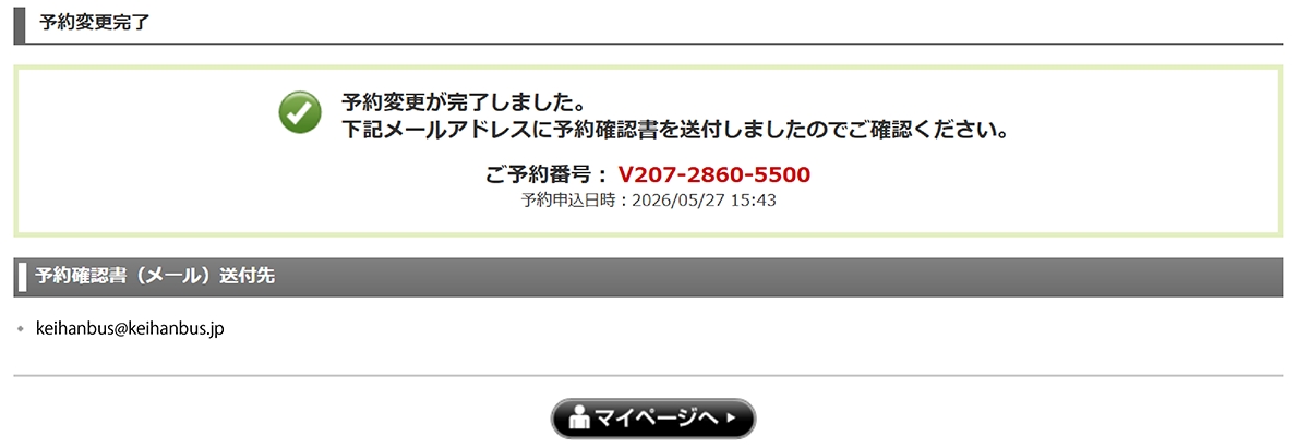画面キャプチャイメージ