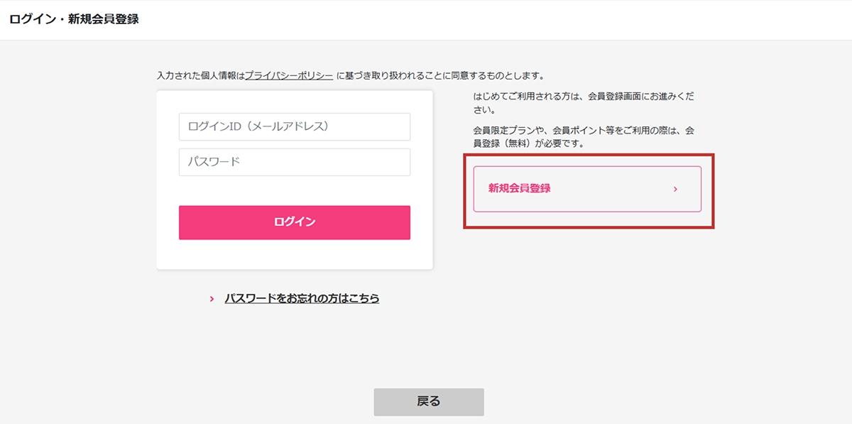 画面キャプチャイメージ