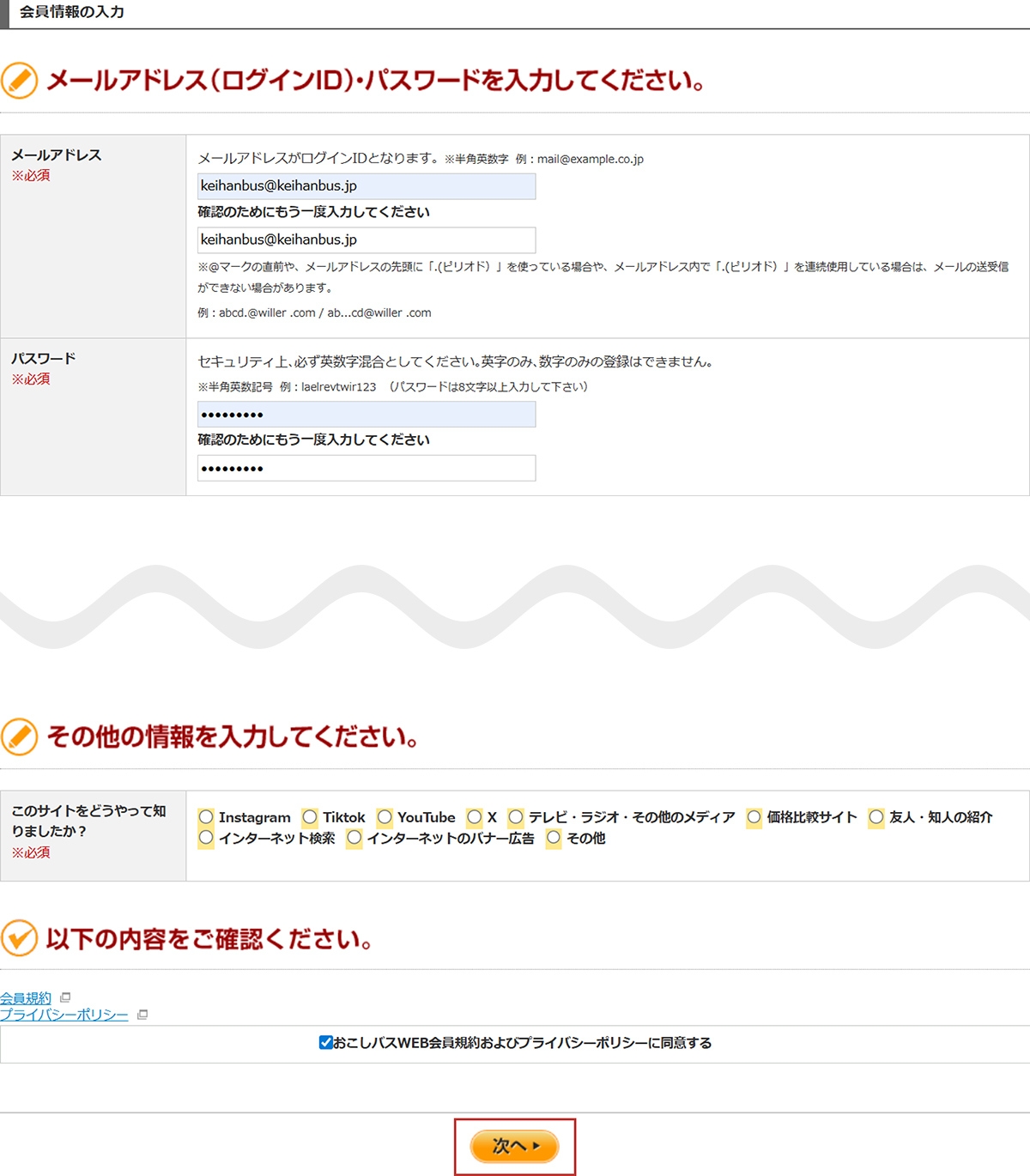 画面キャプチャイメージ