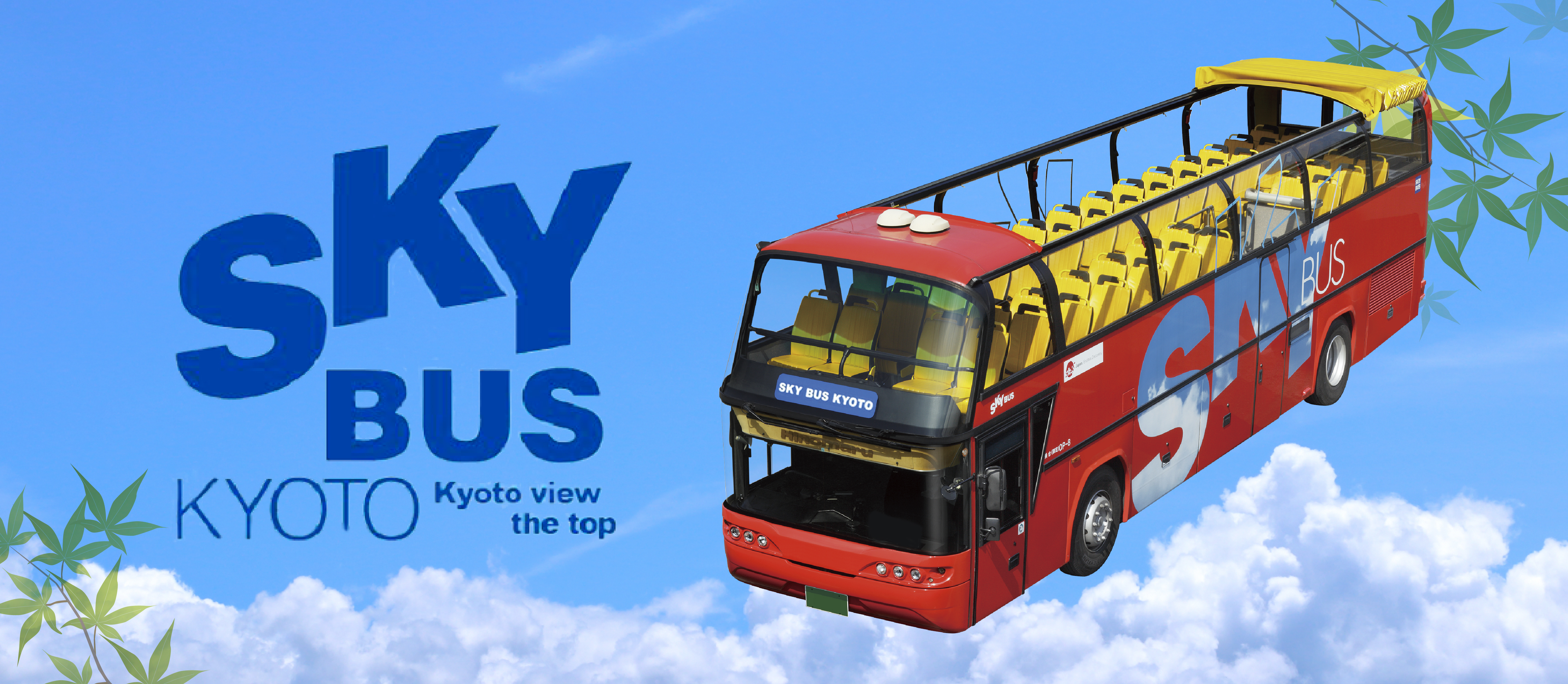 SKY BUS KYOTO