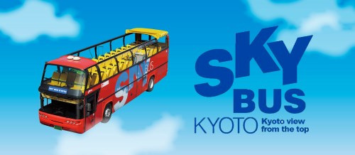 SKY BUS KYOTO