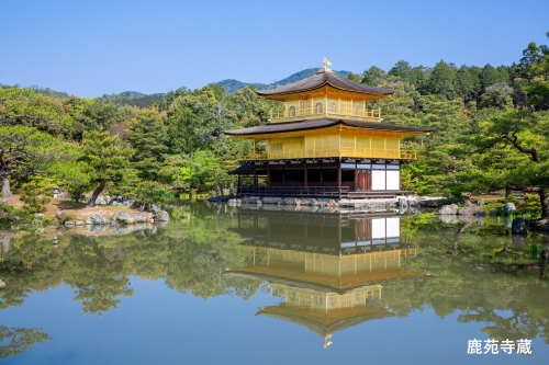京都三大名所～金閣寺・銀閣寺・清水寺～