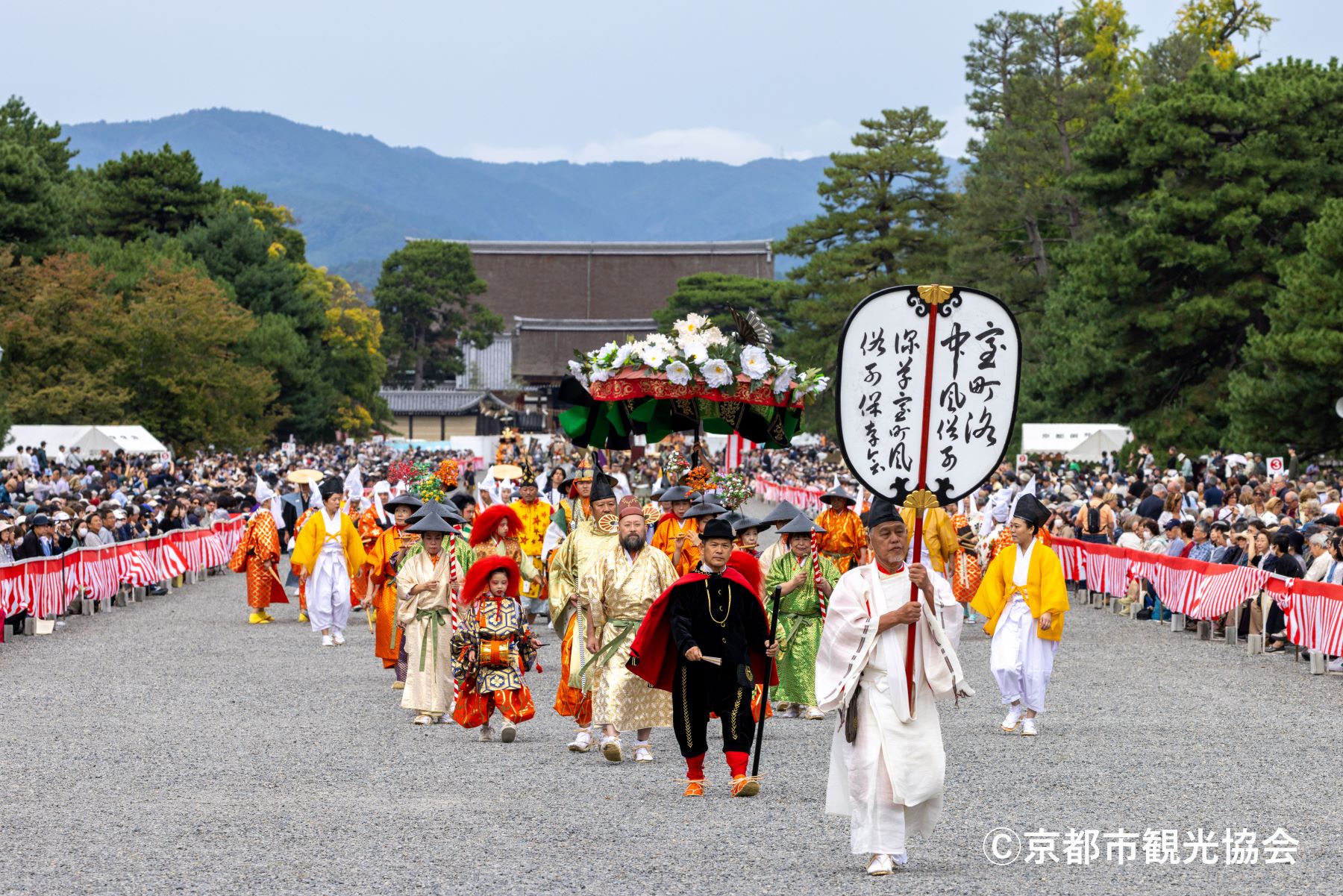 時代祭と天龍寺・嵐山